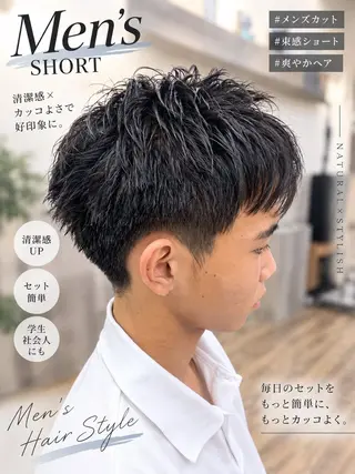 ショート メンズ 🔹Kplus🔹 遠山のヘアスタイル