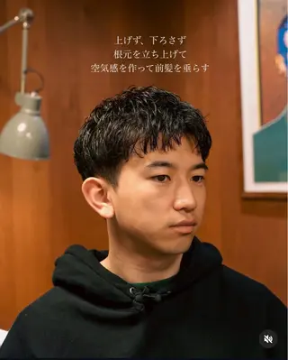 パーマ メンズ メンズショート タチカワユウキのヘアスタイル