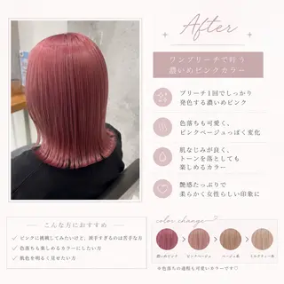 カラー 鶴ケ峰 透明感カラー葵🫧のヘアスタイル