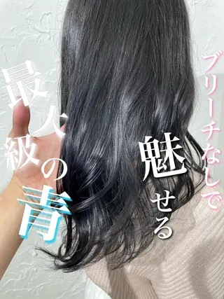 セミロング カラー 新宿御苑前/ボブ 髪質改善Ryuseiのヘアスタイル