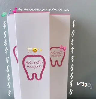 nene -ホワイトニングのその他イメージ