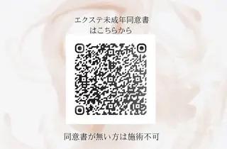 マツエク・マツパ 🖤EYELA吉祥寺 Chiba🖤のマツエク・マツパデザイン
