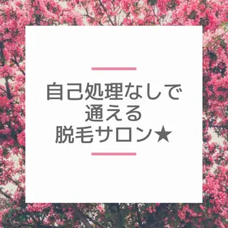 Ange vivalavidaのエステ・リラクイメージ