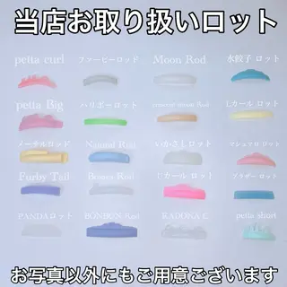 マツエク・マツパ ka pilina 木内愛美のマツエク・マツパデザイン