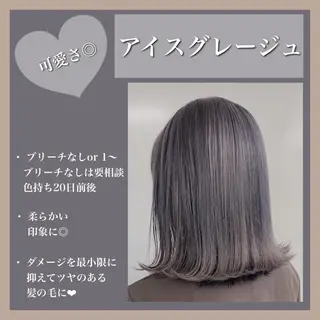 ミディアム 美髪/透明感カラー 菅原弘行のヘアスタイル