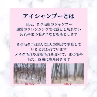 マツエク・マツパ eight ルナのマツエク・マツパデザイン