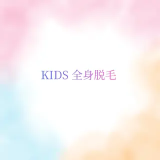 結光Glow Studioのエステ・リラクイメージ