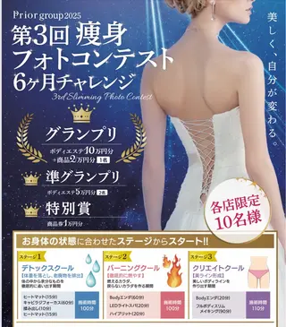 佐々木 麻裕のエステ・リラクイメージ