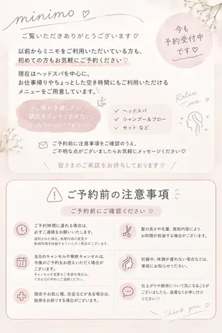 ひきたみさと 大阪福島/スパニストのエステ・リラクイメージ