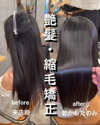 ロング 縮毛矯正×髪質改善× 艶髪カラー 吉原和磨のヘアスタイル