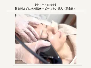 ReCell 肌管理のエステ・リラクイメージ