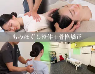 整体院 本木カイロ 【中央区薬院】のエステ・リラクイメージ