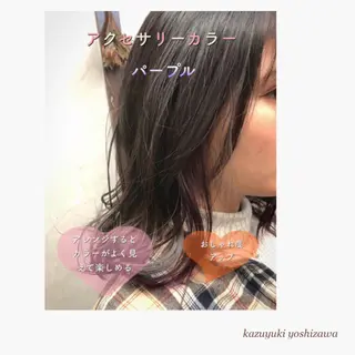 カラー 【似合わせ美容師 ✂️】吉澤和幸のヘアスタイル