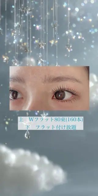 マツエク・マツパ プロ施術★完全 個室VeroMaiのマツエク・マツパデザイン