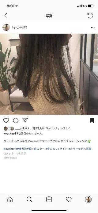 セミロング カラー オリーブベージュ きょうかのヘアスタイル