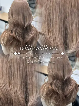 ロング カラー YUKA🤍ベージュ /ミルクティーのヘアスタイル