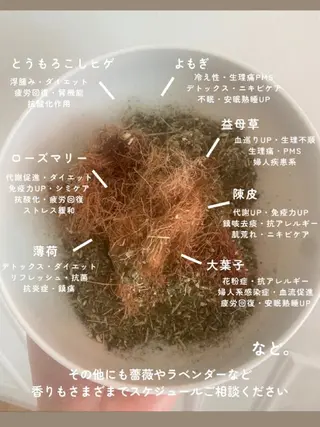 肌質改善 KALANCHOEのエステ・リラクイメージ