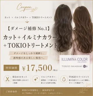 ロング Takahiro 髪質改善/縮毛矯正のヘアスタイル