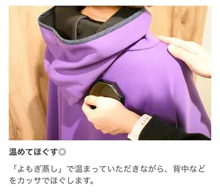 よもぎ蒸しサロン ゆんのエステ・リラクイメージ