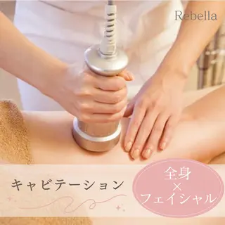Rebella 〜整体サロン〜のエステ・リラクイメージ