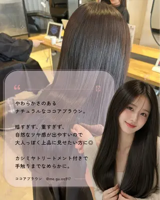 ロング カラー ハイレイヤー✖️髪質 改善カラーmeguのヘアスタイル