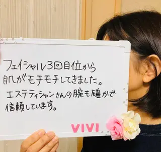 エステサロンvivi 脱毛・エステ・まつ毛のその他イメージ