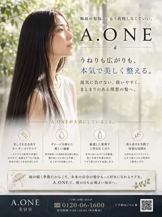 ロング 縮毛矯正専門店 Aoneエーワンのヘアスタイル