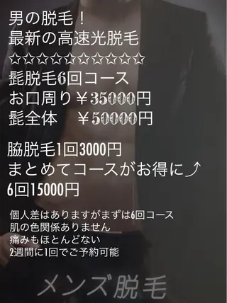 メンズ CHERIMO シェリモのネイルデザイン