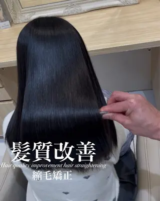 ロング 【美髪特化・ 髪質改善】　古橋 晃のヘアスタイル