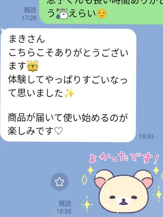 MA KIのその他イメージ