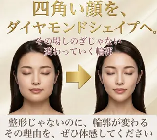 Laule'a 広尾のエステ・リラクイメージ