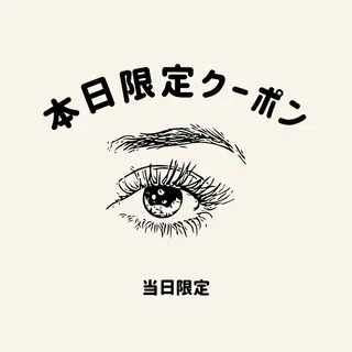 マツエク・マツパ 【元住吉】 YUKIKOのマツエク・マツパデザイン