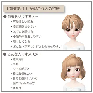 名古屋で1番ボブが上 手い美容師/杉原碧仁のヘアスタイル