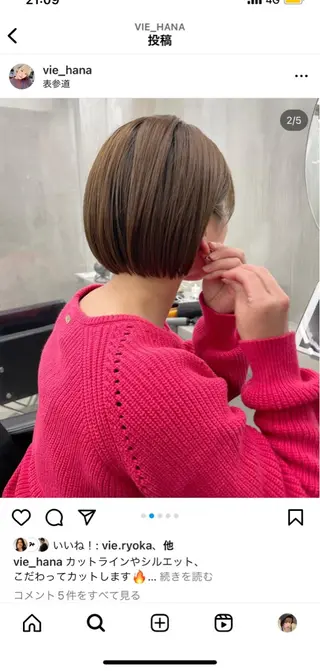 ショート 🫧ほのか /透明感カラー🫧のヘアスタイル