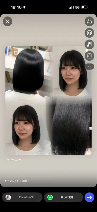 カラー ブリーチなし艶カラー 韓国風艶カラーのヘアスタイル