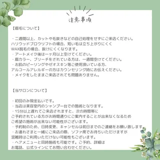 アイブロウ colett関目高殿 NATSUMIのマツエク・マツパデザイン