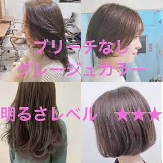 ミディアム カラー 田町駅徒歩5分 🌼fumiのヘアスタイル