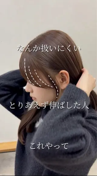 ロング カラー 髪質改善、癖毛直し 縮毛矯正が得意のヘアスタイル