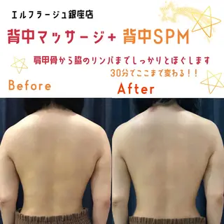 エルフラージュ 銀座店のエステ・リラクイメージ
