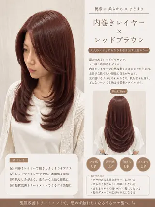 セミロング 店長✨レイヤー✖️ 髪質改善✖️韓国ヘアのヘアスタイル