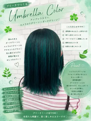 ミディアム カラー r i n k aのヘアスタイル