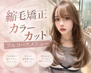 ロング カラー 髪質改善|透明 感カラー🩵レイヤーのヘアスタイル