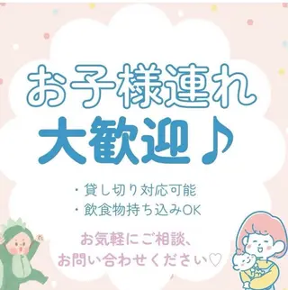 ホワイトニング ショップ伊丹店のその他イメージ