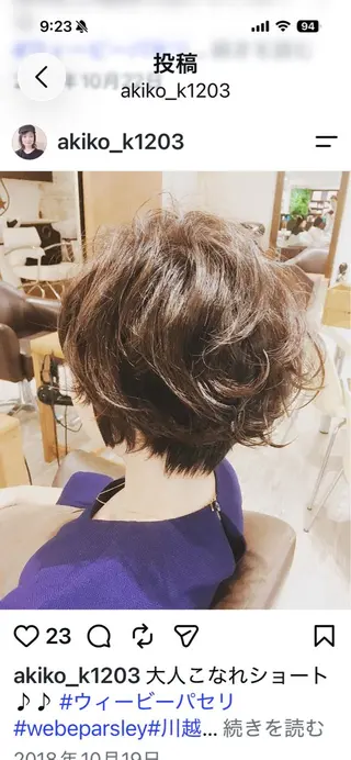 ショート パーマ 髪質改善/ショート ボブ/川越/黒岩のヘアスタイル