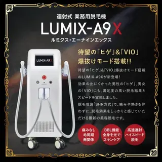 シミ専門プログレス progressのエステ・リラクイメージ
