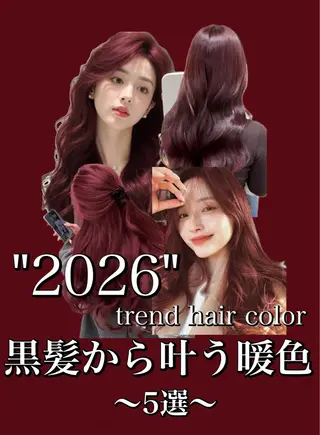 ロング カラー 🥀暖色/髪質改善 🥀🫧秋元大地🫧のヘアスタイル