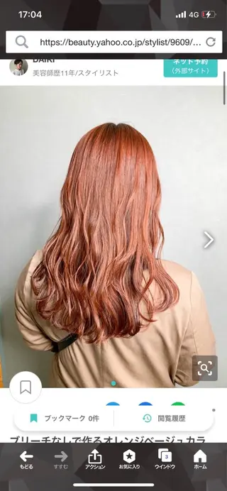 セミロング カラー (店長)大畑 圭祐のヘアスタイル