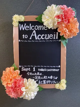 ミディアム カラー パーマ ヘアアレンジ メンズ キッズ ネイル マツエク・マツパ ニキビ・肌質改善専門 ♡人生が変わるサロンのエステ・リラクイメージ