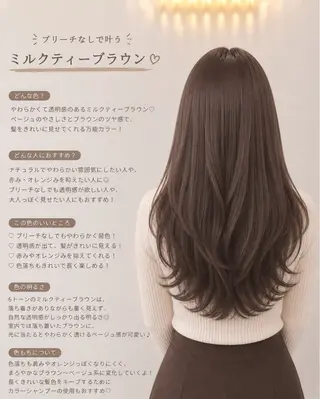 カラー 天王町×艶感 カラー 🍒紗耶🍒のヘアスタイル