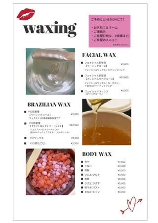&me ayakaのエステ・リラクイメージ